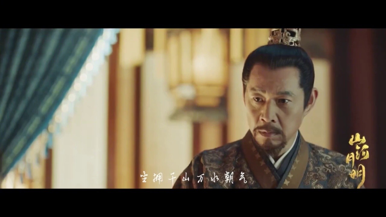 孙楠《江山纪》坐拥千山万水朝气,终将镇江山顶天立地