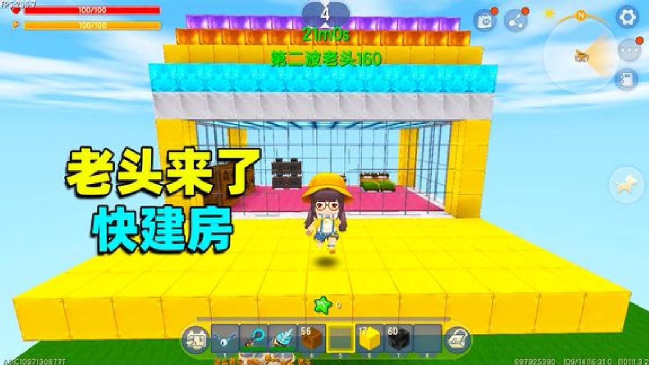 迷你世界:快建房有老头,100个老头追着我打,小蕾躲进空中别墅