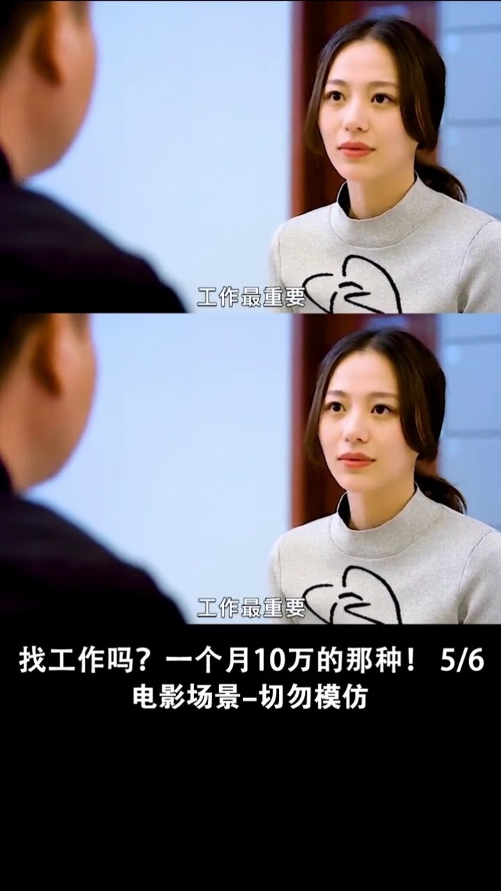 电影意外英雄#热门 @老迪拜很欣慰 @于莎莎 @彭高唱是唱天才?