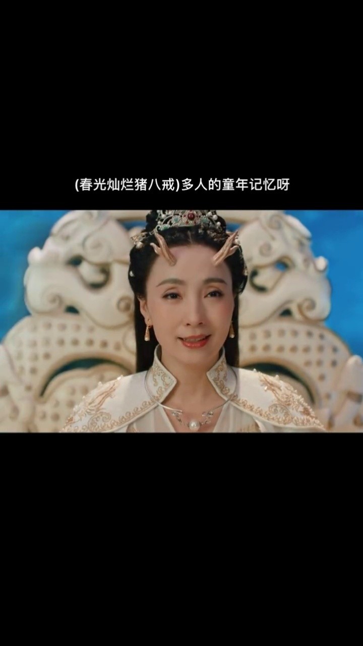 这就是猪喊抓猪吧&nbsp;#电影春光灿烂猪八戒 #春光灿烂猪八戒电影