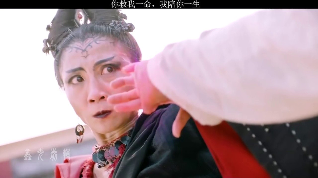 男子救了一只狐妖,化成人形来报恩. #猎妖记  #电影猎妖记