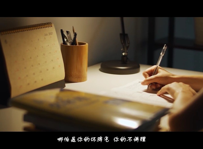  - 尹磊磊原创单曲《想你》