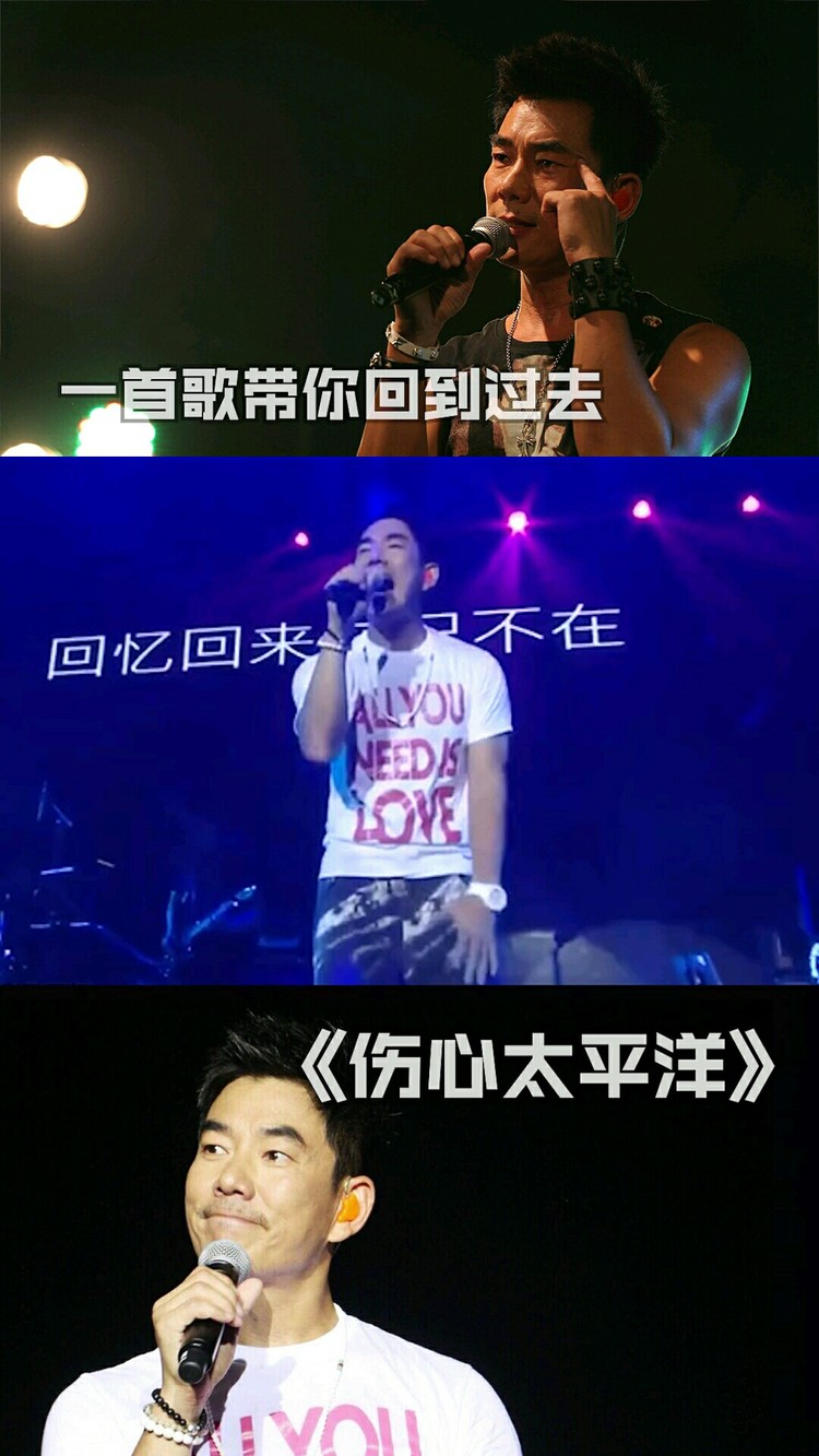 任贤齐一首伤心太平洋旋律独特迷人好听又感人