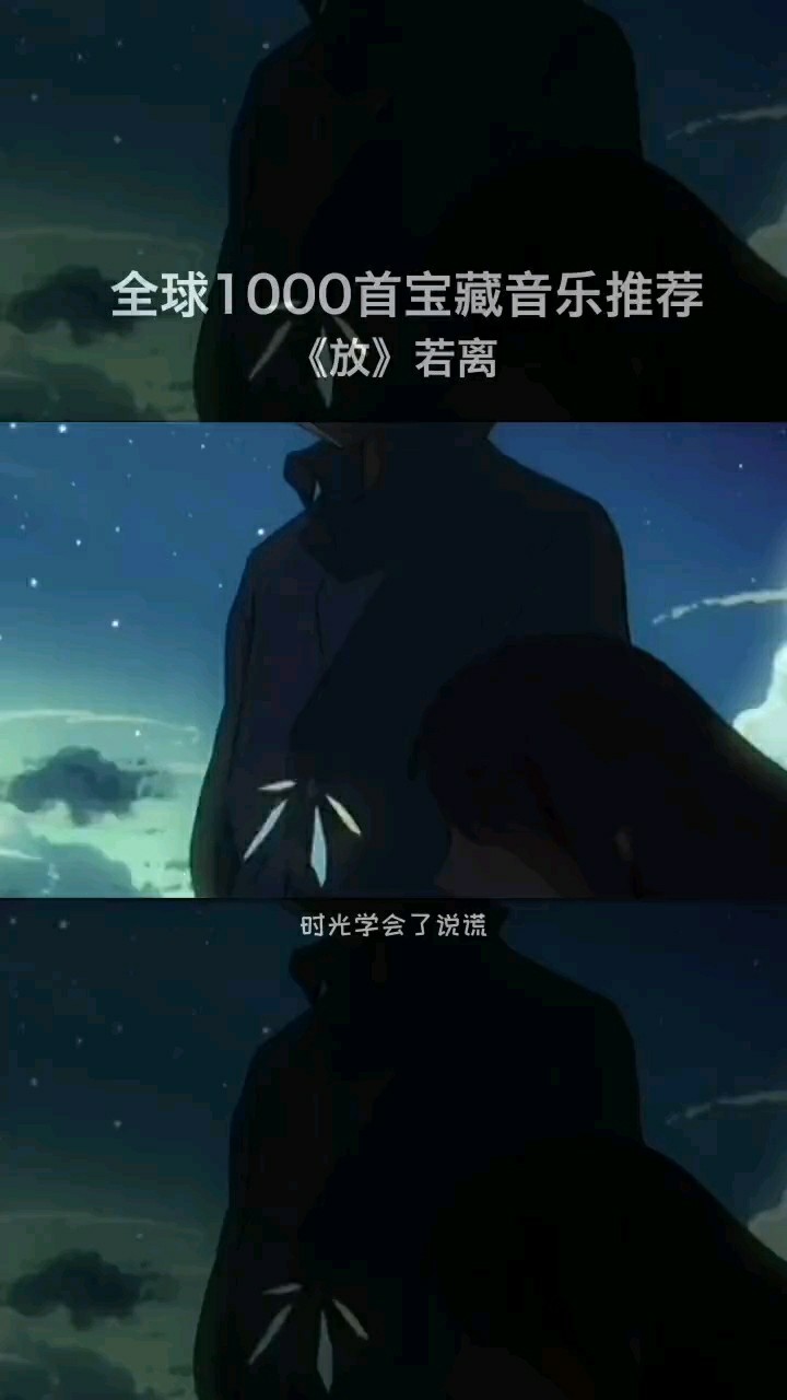  - 放