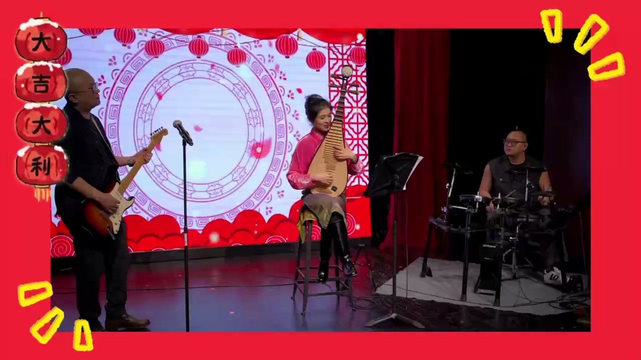  - 春节序曲（摇滚版）