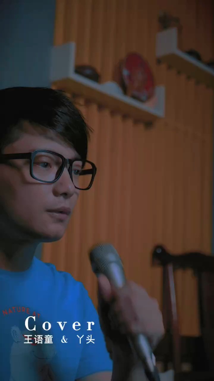  - 【王博轼】现场翻唱歌曲【丫头】