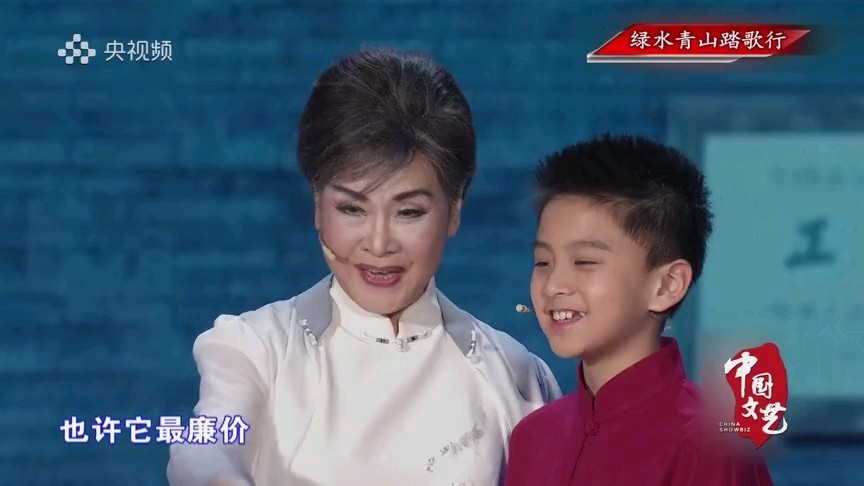  - 李谷一、王泓翔《前门情思大碗茶》