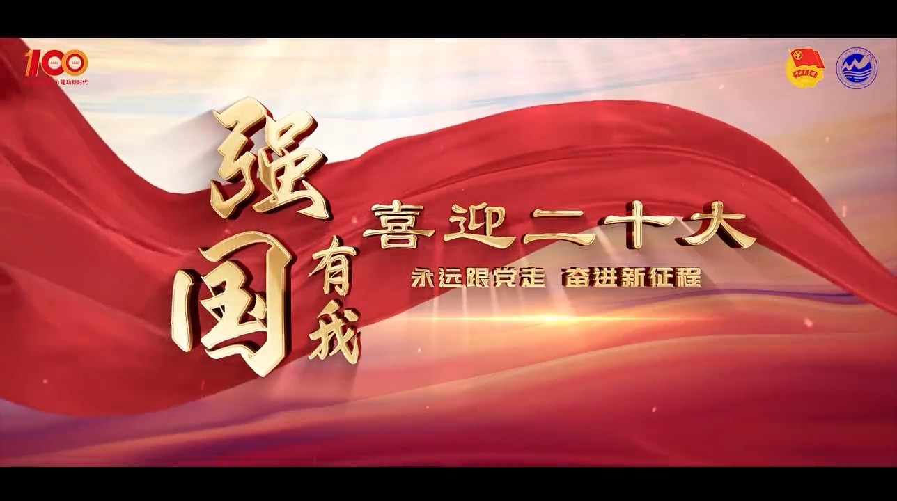  - 《有我》（福外版）