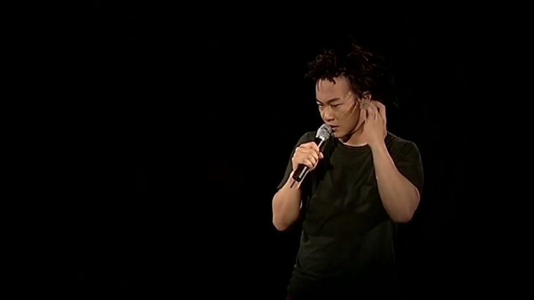 陈奕迅 - 绵绵 单车 (陈奕迅 2003演唱会)