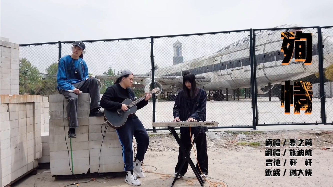 - 《琳大侠Live Show》NO.119 愿你也有《殉情》般的浪漫