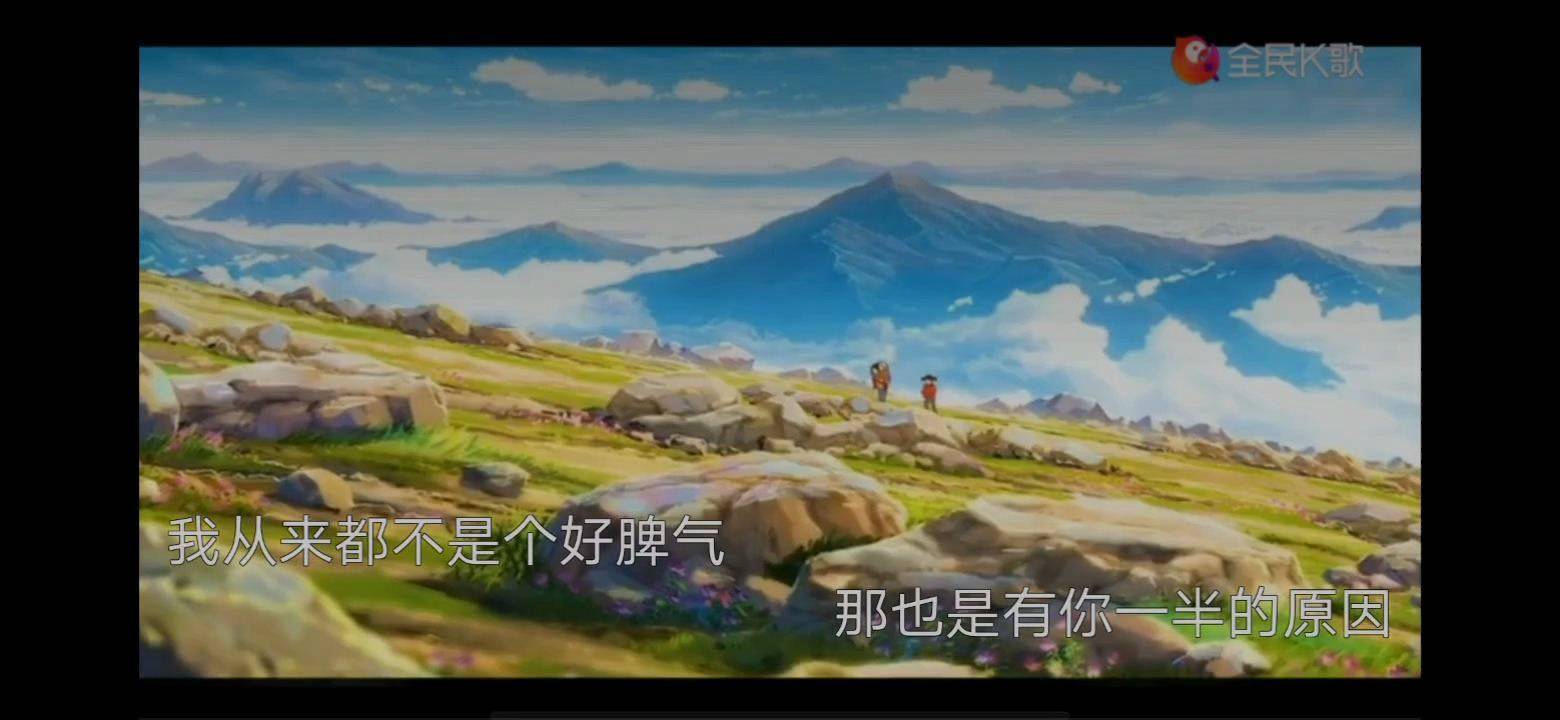  - 翻唱版低空飞行