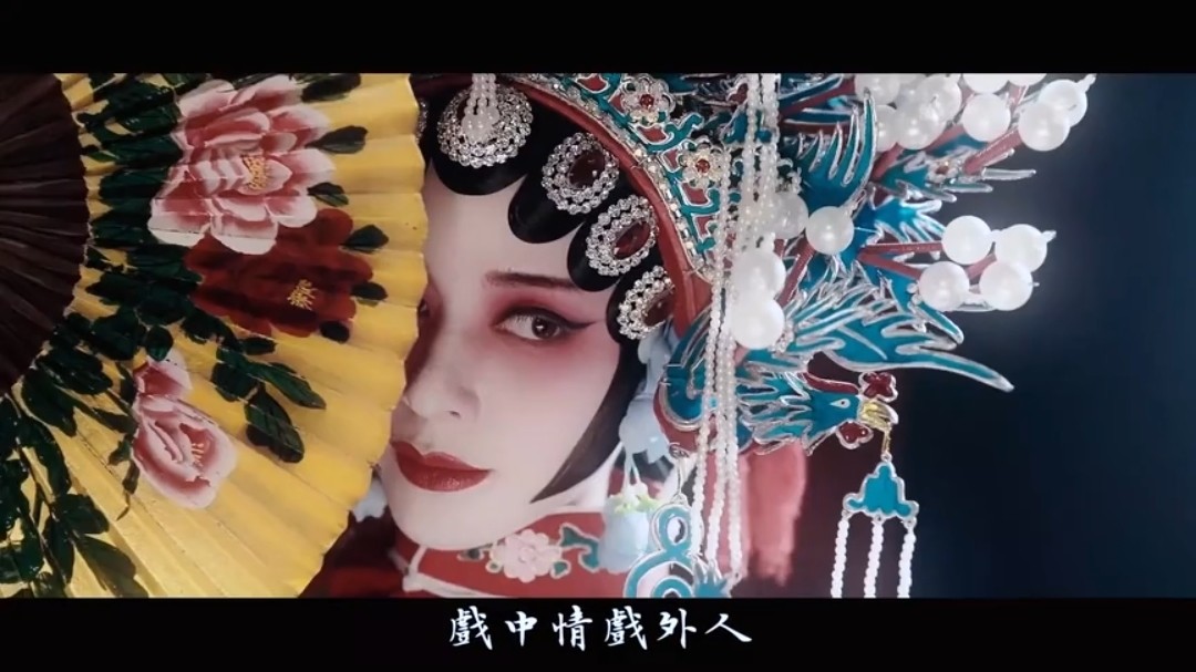  - 《赤伶》 HITA