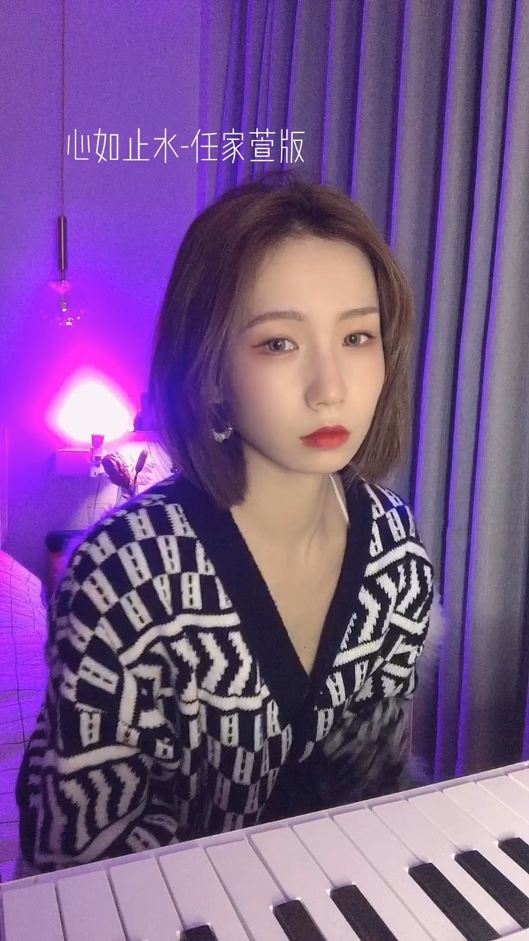  - 心如止水