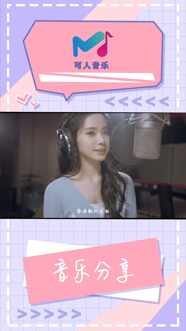  - 黄星侨姚慧《宠爱时刻》—重置版