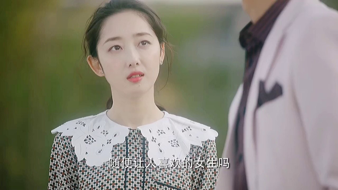 彼此等待对方先表白 #你成功引起我的注意了  #米露利晴天