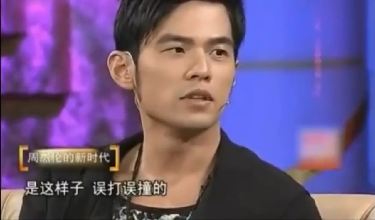  - 鲁豫专访周杰伦