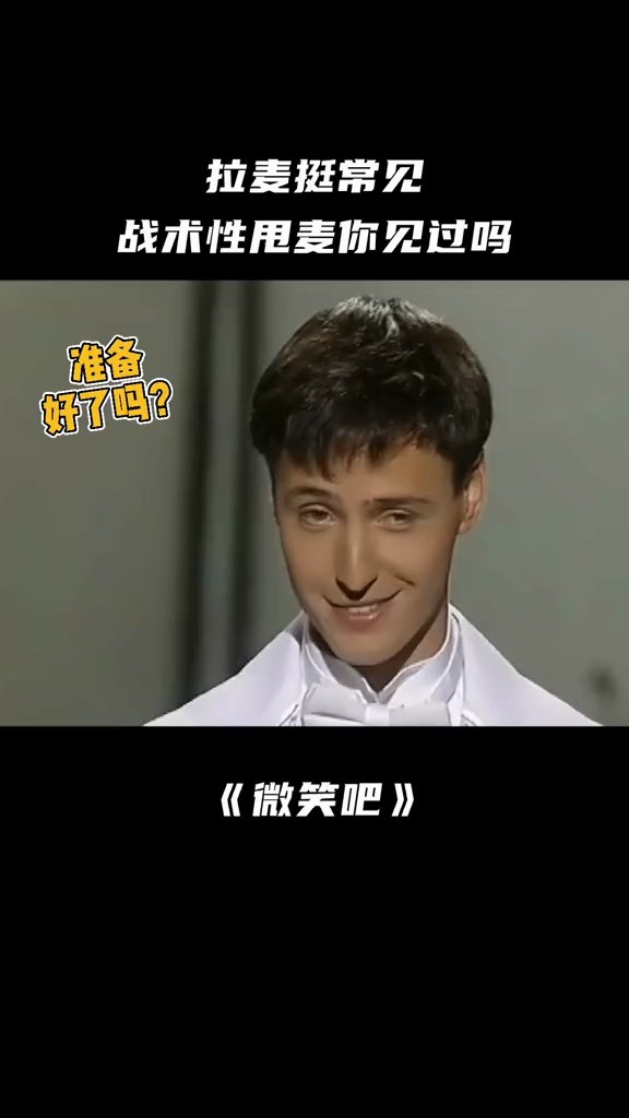  - 麦 更高一级的演唱技巧你见过吗？