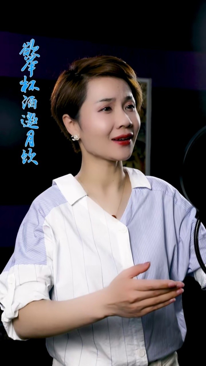 这段来喽!#越剧 #余玉婵