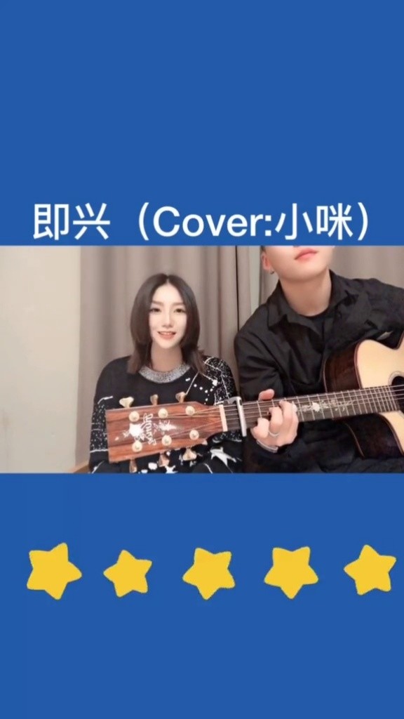 唱的一般就不@原唱啦 今天也是爱你们的小杨7815