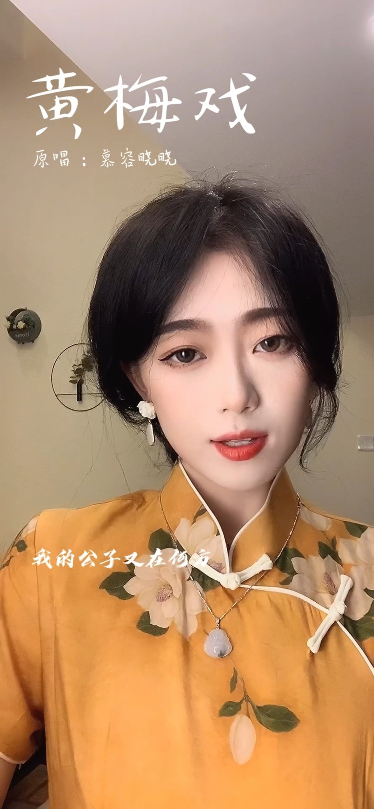  - 头发乱糟糟