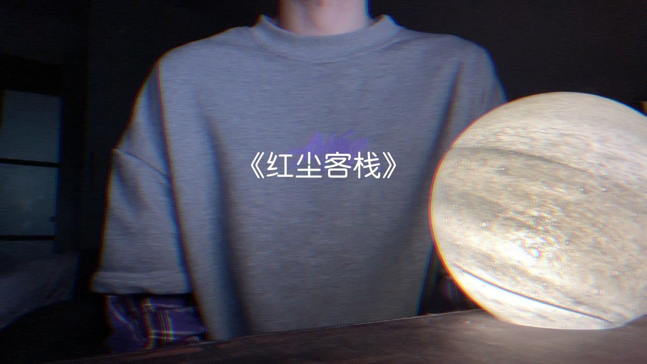 - 《红尘客栈》周杰伦