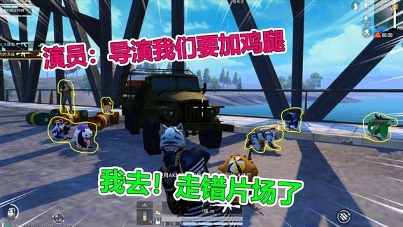  - 爆笑吃鸡31：11人非法组队，奇葩敌人上演一出“神仙”大战