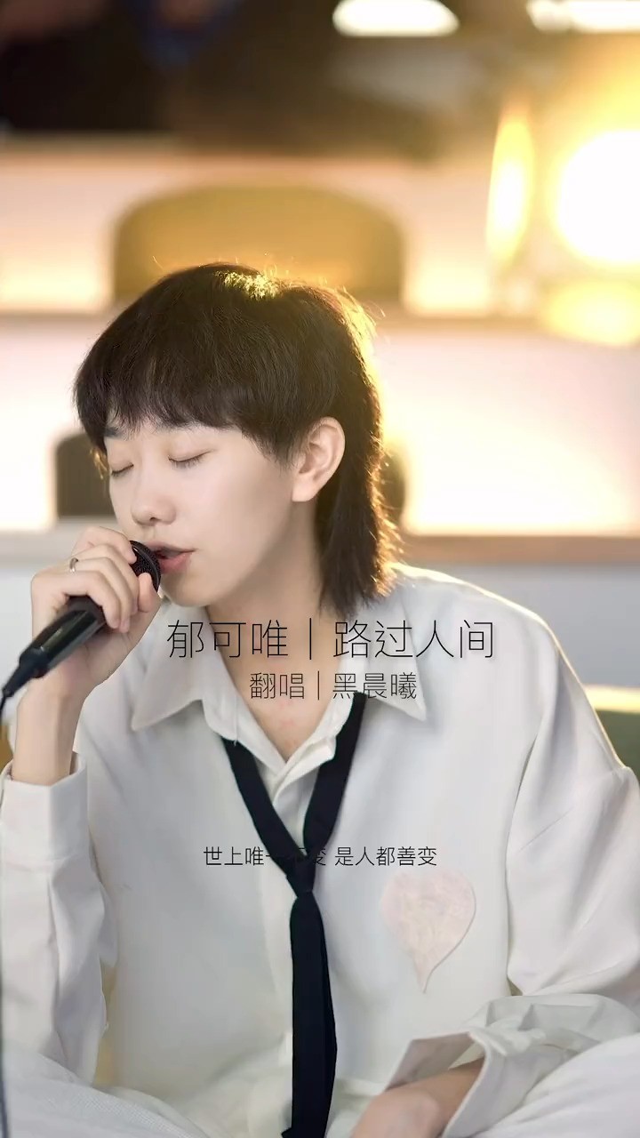 - 你在路上随便碰到的一个路人,都是别人做梦都想见到的人。