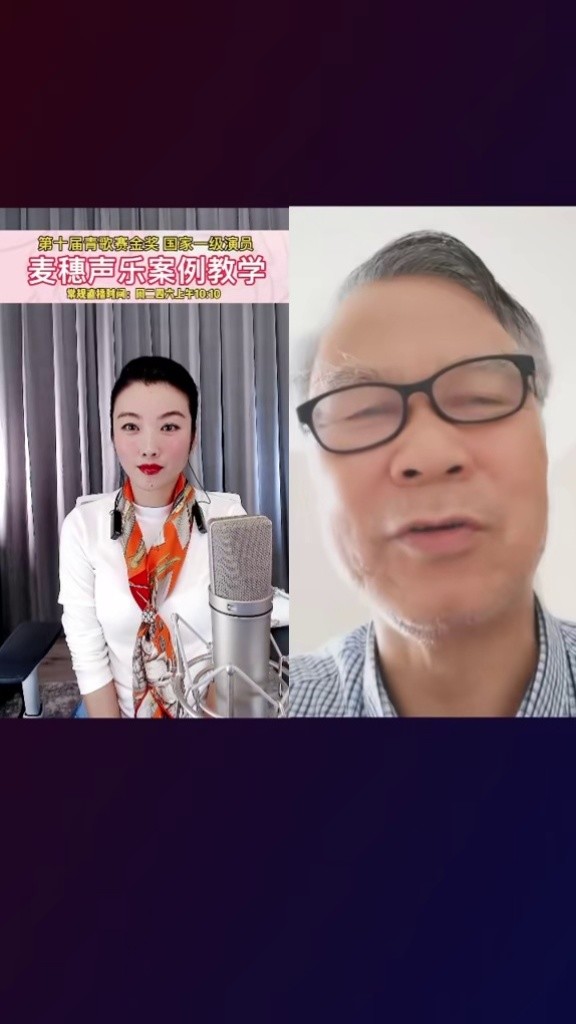 石顺义 #春风十万里 #2022春晚 #麦家班 #声乐教学 #歌曲演唱精讲