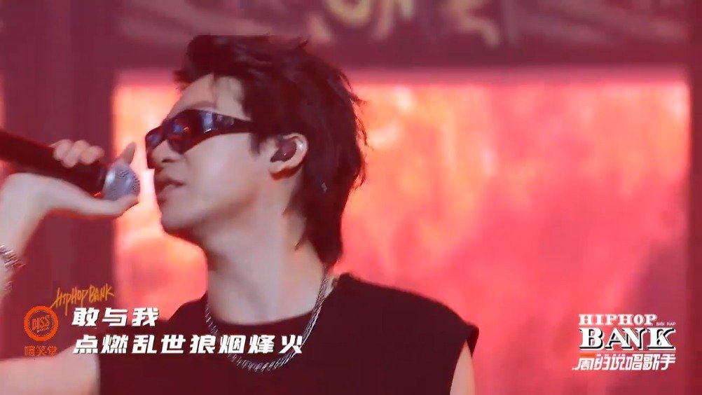 - 福克斯霸气出场!FOX胡天渝表演《枭雄》