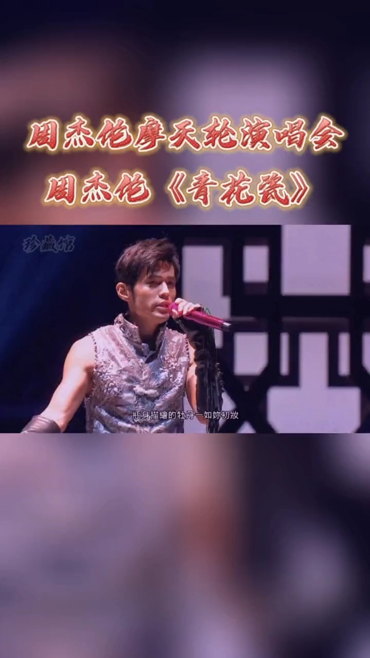 看过这样跳《青花瓷》吗?旗袍美人复古演绎周杰伦经典单曲