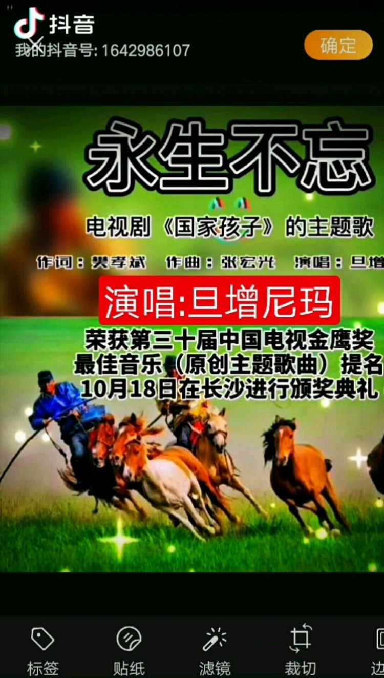 旦增尼玛独有的藏腔演绎《一剪梅》融入了藏语,李健导师评价其充满