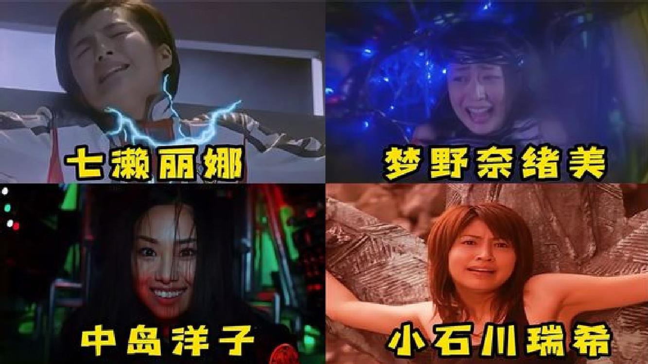 - 奥特曼中惨遭怪兽绑架的女队员,丽娜被电击,而她只剩下了背心?