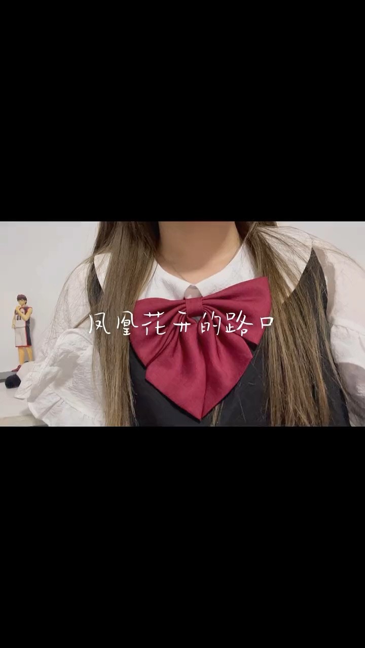  - 一口甜《凤凰花开的路口》