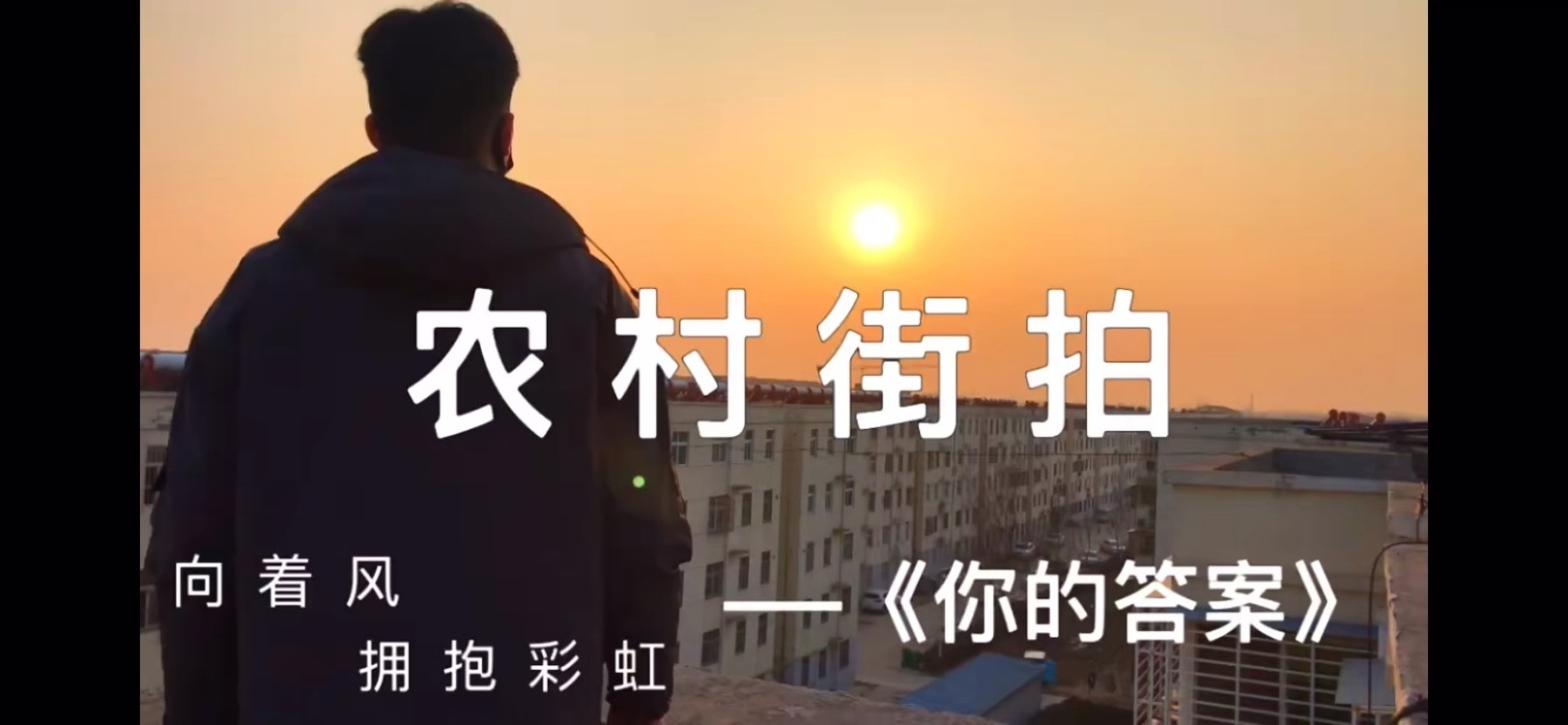  - 你的答案短视频