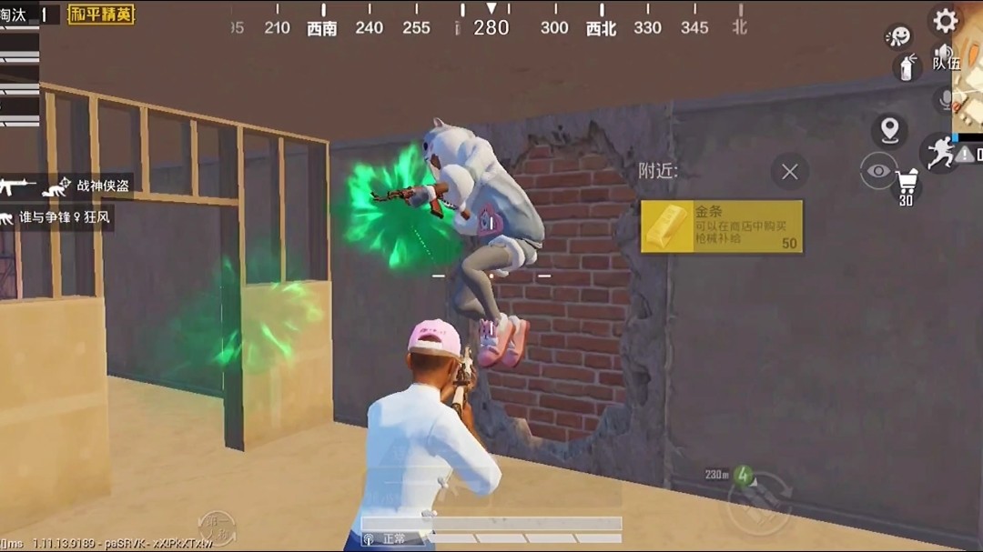 - 敌人:你你你你……真厉害