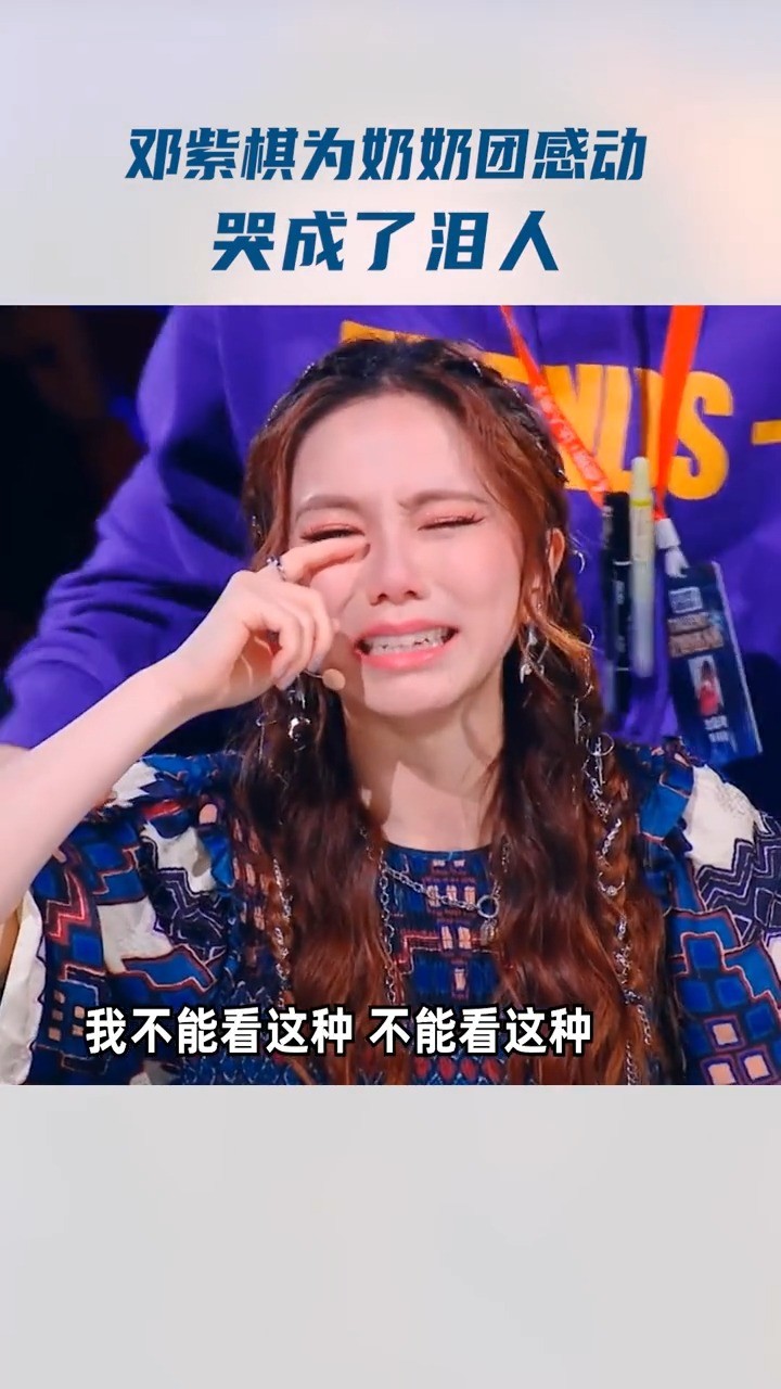 这首歌是当年别人挑剩的唱片公司给了邓紫棋不料到被她唱红了