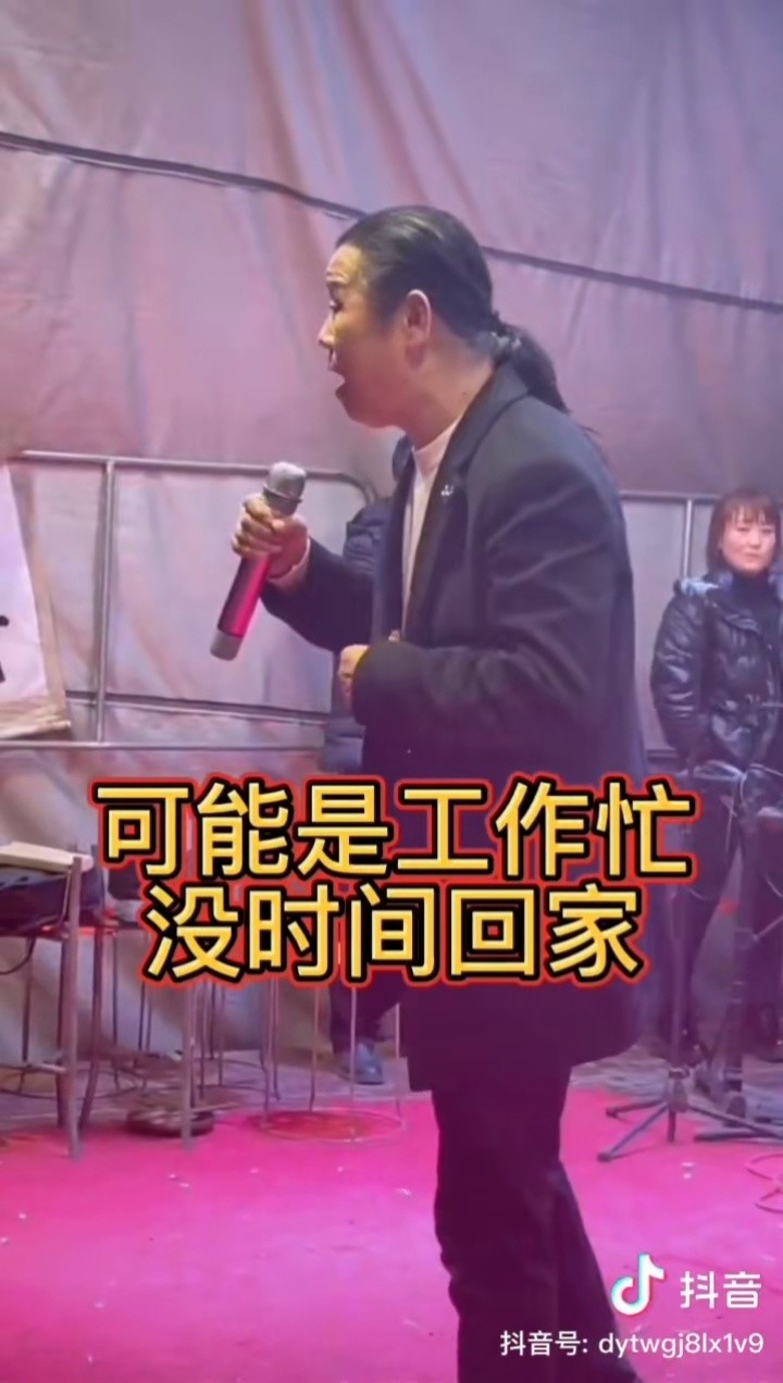 杜飞杜老师的#多和爹娘说说话 #一定要听完,太好听了!#实力派歌手 !