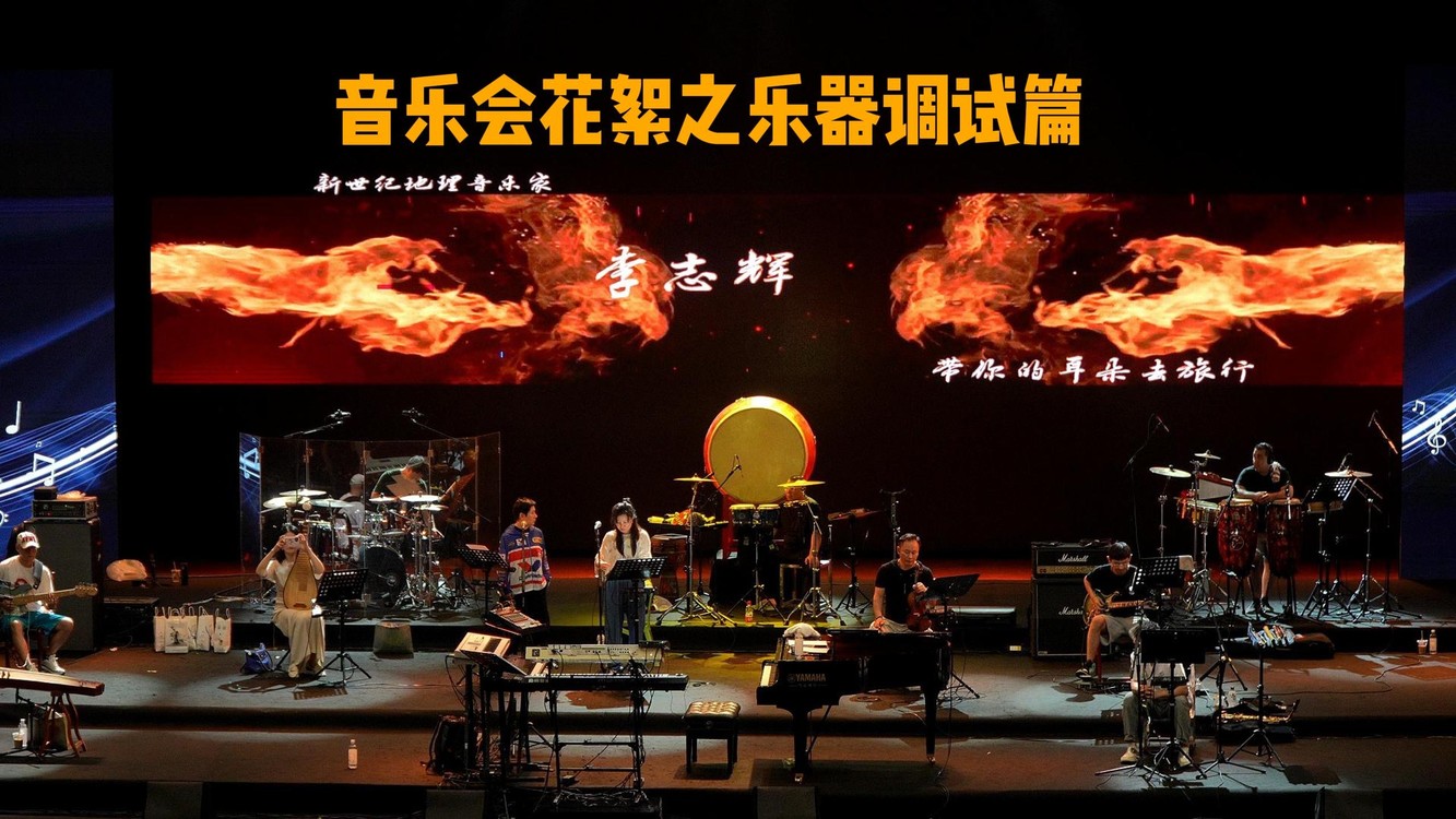  - 乐器调试篇