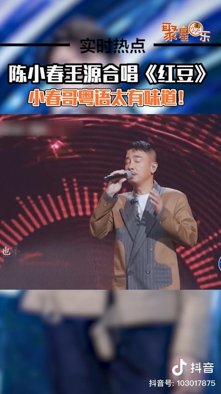 陈小春