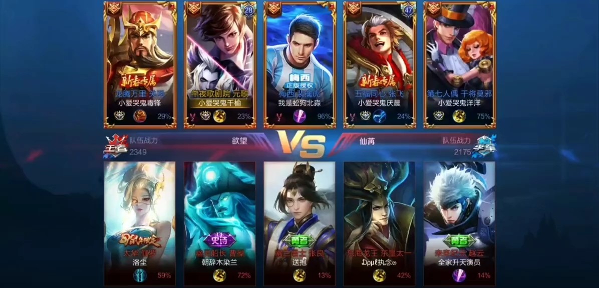 - 王者荣耀:国服元歌又来教他们戒网