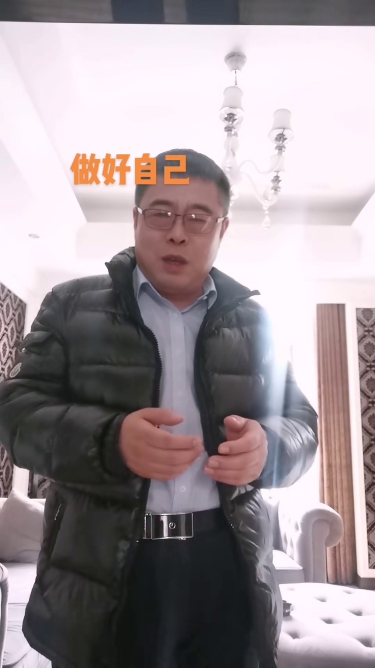 一生有你我很满足#秋裤大叔上线