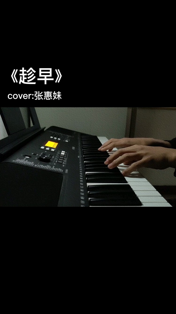  - 坚定点 奔向我或者放弃我