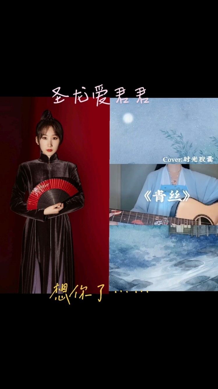 一首好听的歌曲慕夏我也就循坏了50遍