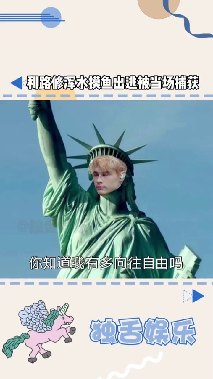 利路修营业啦