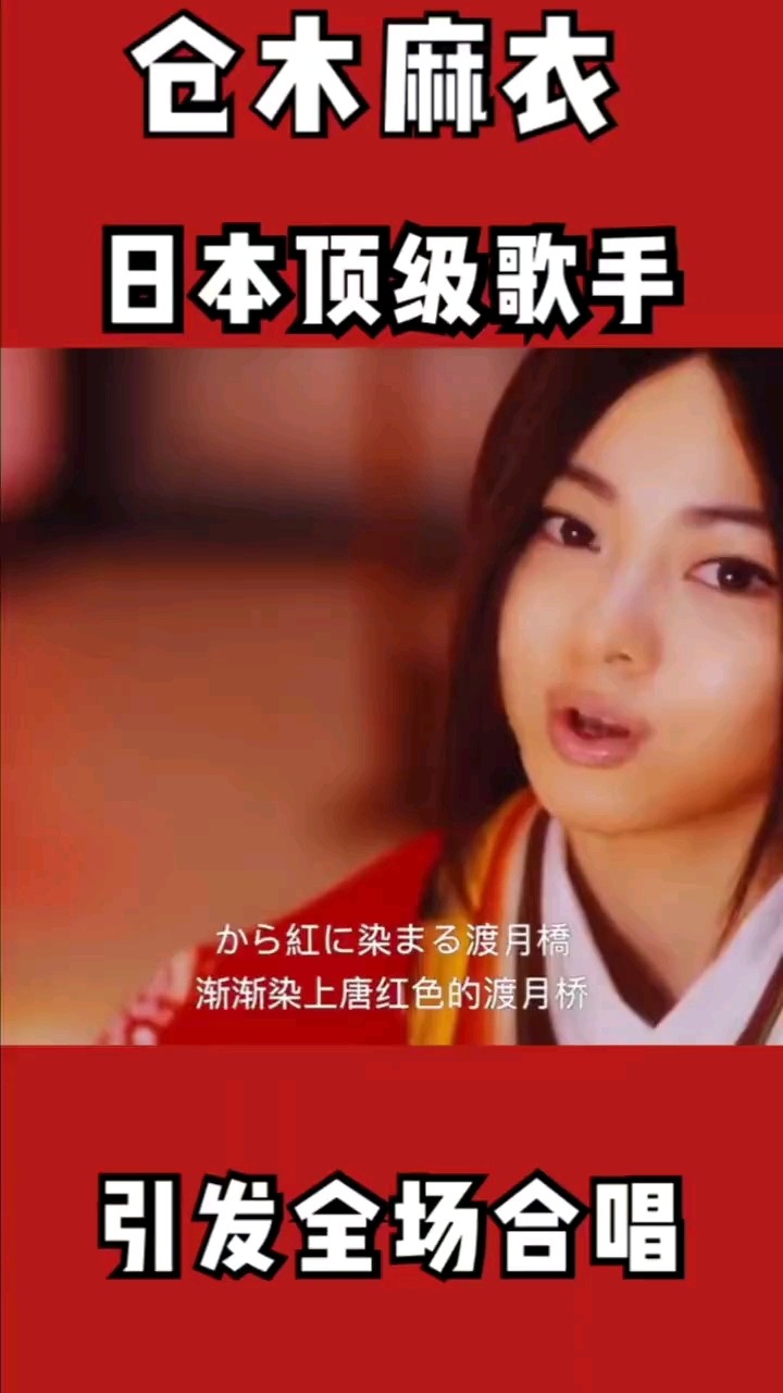 Ready For Love 仓木麻衣 高清mv在线看 Qq音乐 千万正版音乐海量无损曲库新歌热歌天天畅听的高品质音乐平台 Ready For Love 仓木麻衣 高清mv在线看 Qq音乐 千万正版音乐海量无损曲库新歌热歌天天畅听的高品质音乐平台