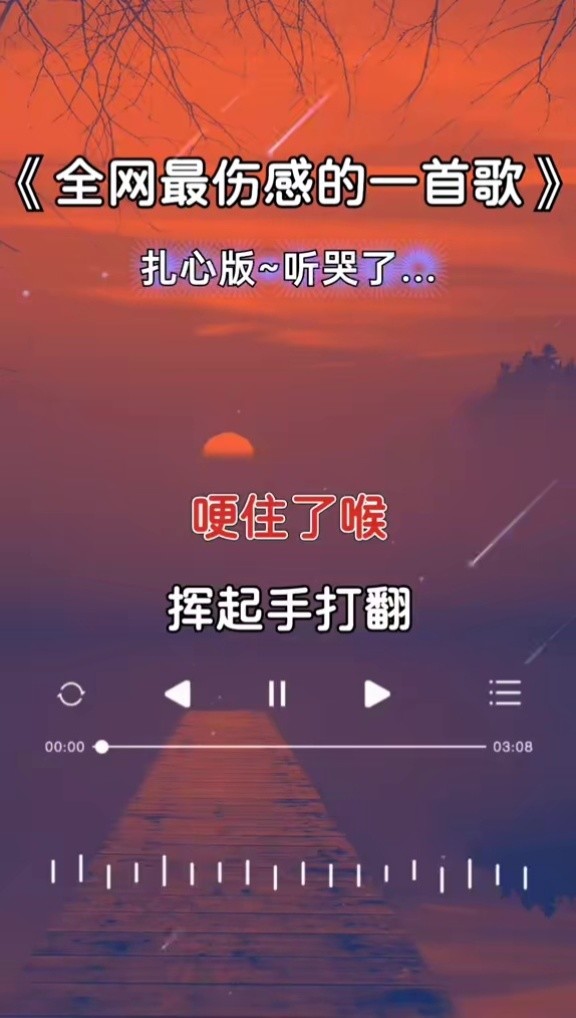 孟婆的碗夏鸣沙画版