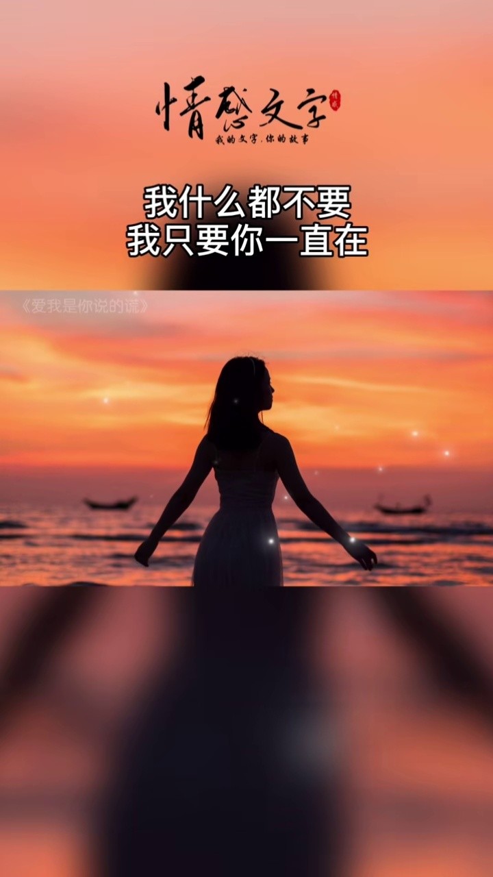 赵洋爱我是你说的谎最近很好听一曲情歌入心了