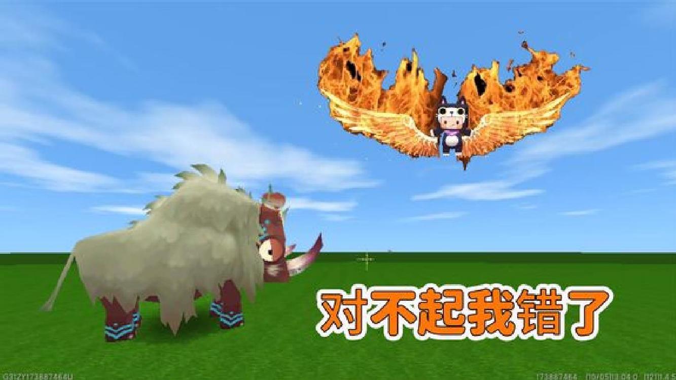 迷你世界:小馒头化身凡人被牛怪欺负 转身钻进山内 变身天神凤凰