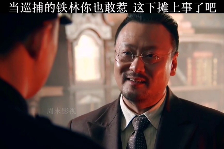 破冰行动下集更精彩精彩片段我的观影报告