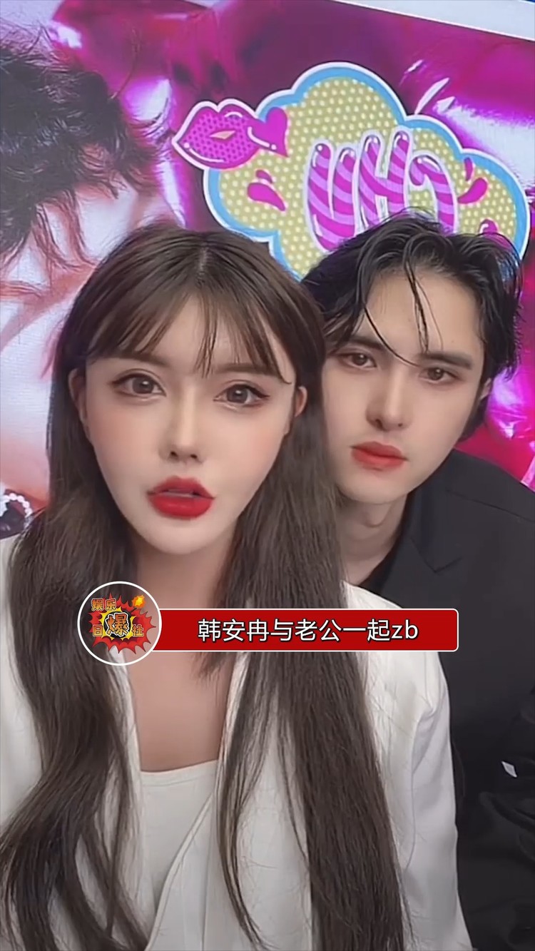 韩安冉怀二胎晒出验孕结果自己不敢相信